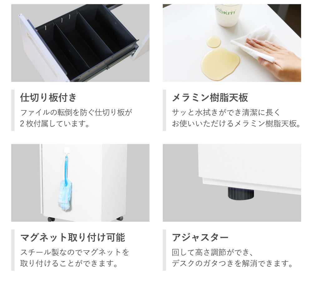 3段脇机 オールロック式 本体:ホワイト W400×D700×H700mm