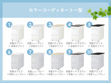 3段脇机 オールロック式 本体:ホワイト W400×D700×H700mm