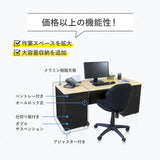 3段脇机 オールロック式 本体:ブラック W400×D700×H700mm