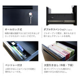 3段脇机 オールロック式 本体:ブラック W400×D700×H700mm
