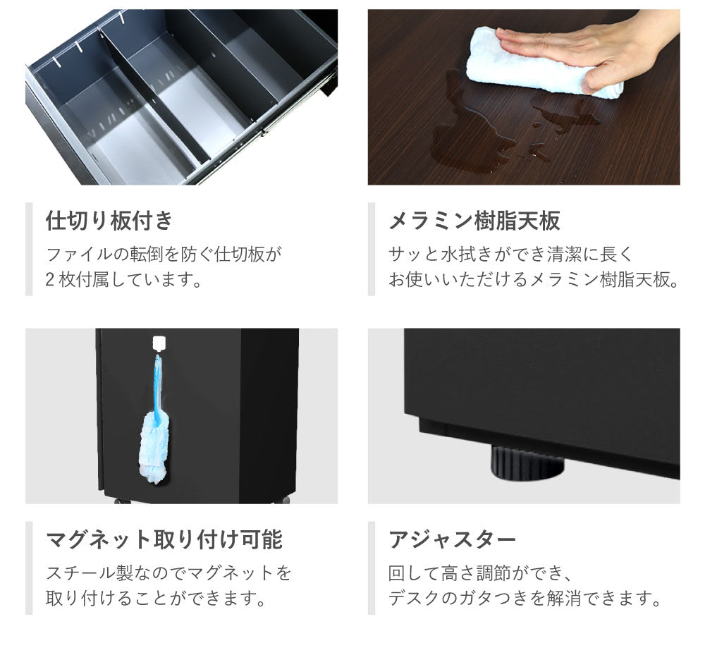 3段脇机 オールロック式 本体:ブラック W400×D700×H700mm