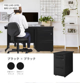 3段脇机 オールロック式 本体:ブラック W400×D700×H700mm