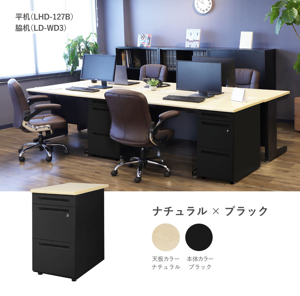 3段脇机 オールロック式 本体:ブラック W400×D700×H700mm