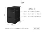 3段脇机 オールロック式 本体:ブラック W400×D700×H700mm
