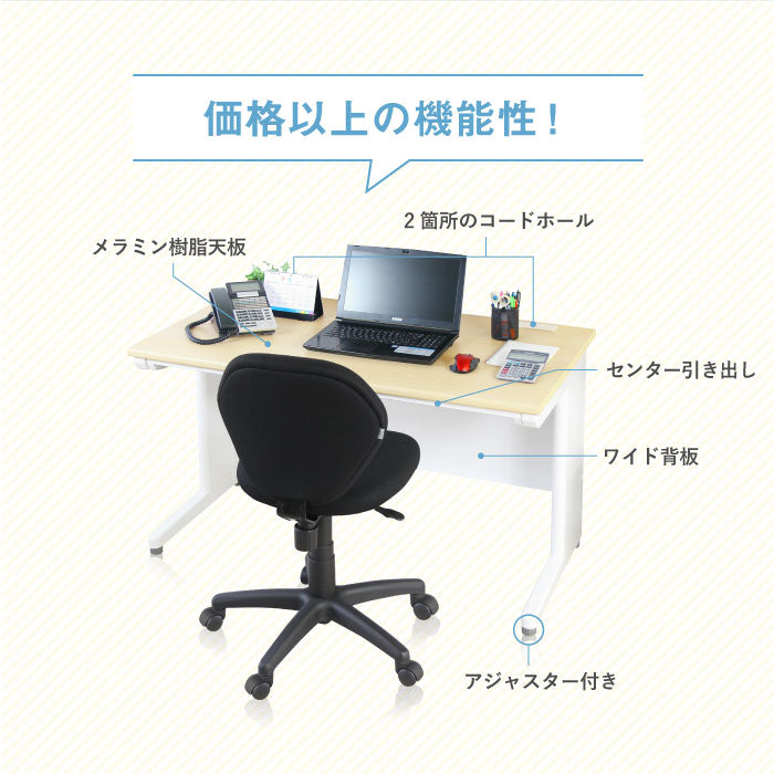 オフィスデスク 平机 引き出し付 本体:ホワイト・ニューグレー W1000×D700×H700mm
