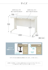 オフィスデスク 平机 引き出し付 本体:ホワイト・ニューグレー W1000×D700×H700mm