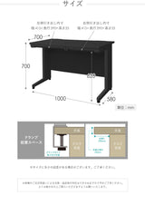 オフィスデスク 平机 引き出し付 本体:ブラック W1000×D700×H700mm