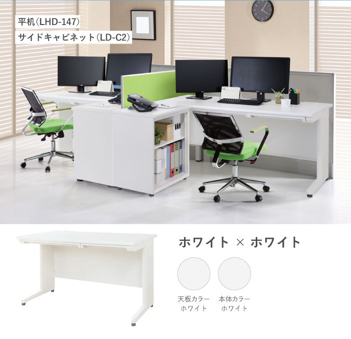 オフィスデスク 平机 引き出し付 本体:ホワイト・ニューグレー W1200×D700×H700mm