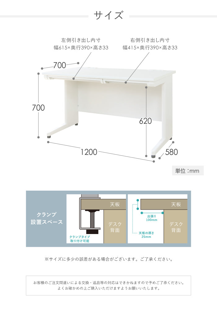 オフィスデスク 平机 引き出し付 本体:ホワイト・ニューグレー W1200×D700×H700mm
