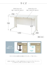 オフィスデスク 平机 引き出し付 本体:ホワイト・ニューグレー W1200×D700×H700mm