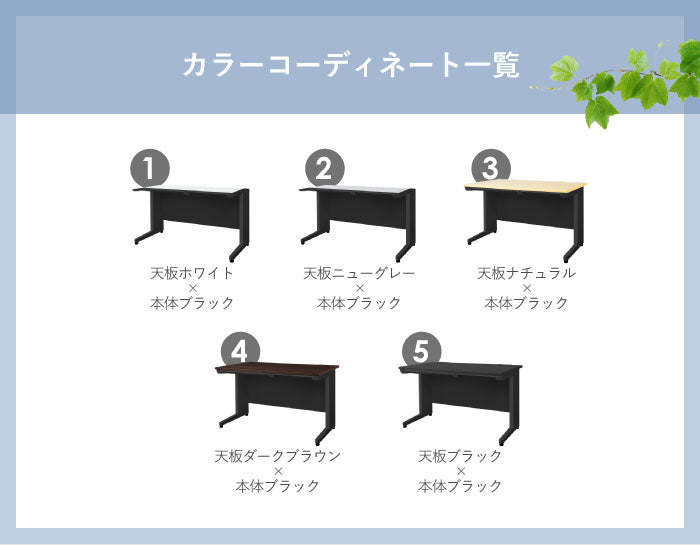 オフィスデスク 平机 引き出し付 本体:ブラック W1200×D700×H700mm