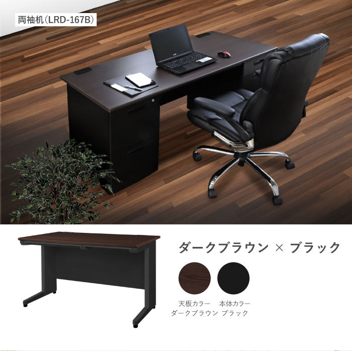 オフィスデスク 平机 引き出し付 本体:ブラック W1200×D700×H700mm