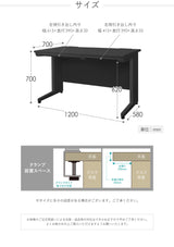 オフィスデスク 平机 引き出し付 本体:ブラック W1200×D700×H700mm