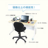 オフィスデスク 平机 引き出し付 本体:ホワイト・ニューグレー W1400×D700×H700mm
