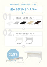 オフィスデスク 平机 引き出し付 本体:ホワイト・ニューグレー W1400×D700×H700mm