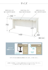 オフィスデスク 平机 引き出し付 本体:ホワイト・ニューグレー W1400×D700×H700mm