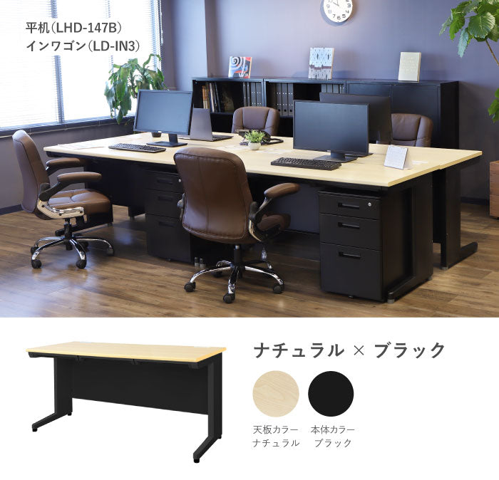オフィスデスク 平机 引き出し付 本体:ブラック W1400×D700×H700mm