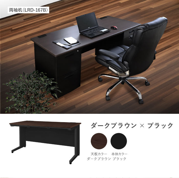 オフィスデスク 平机 引き出し付 本体:ブラック W1400×D700×H700mm