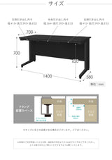 オフィスデスク 平机 引き出し付 本体:ブラック W1400×D700×H700mm