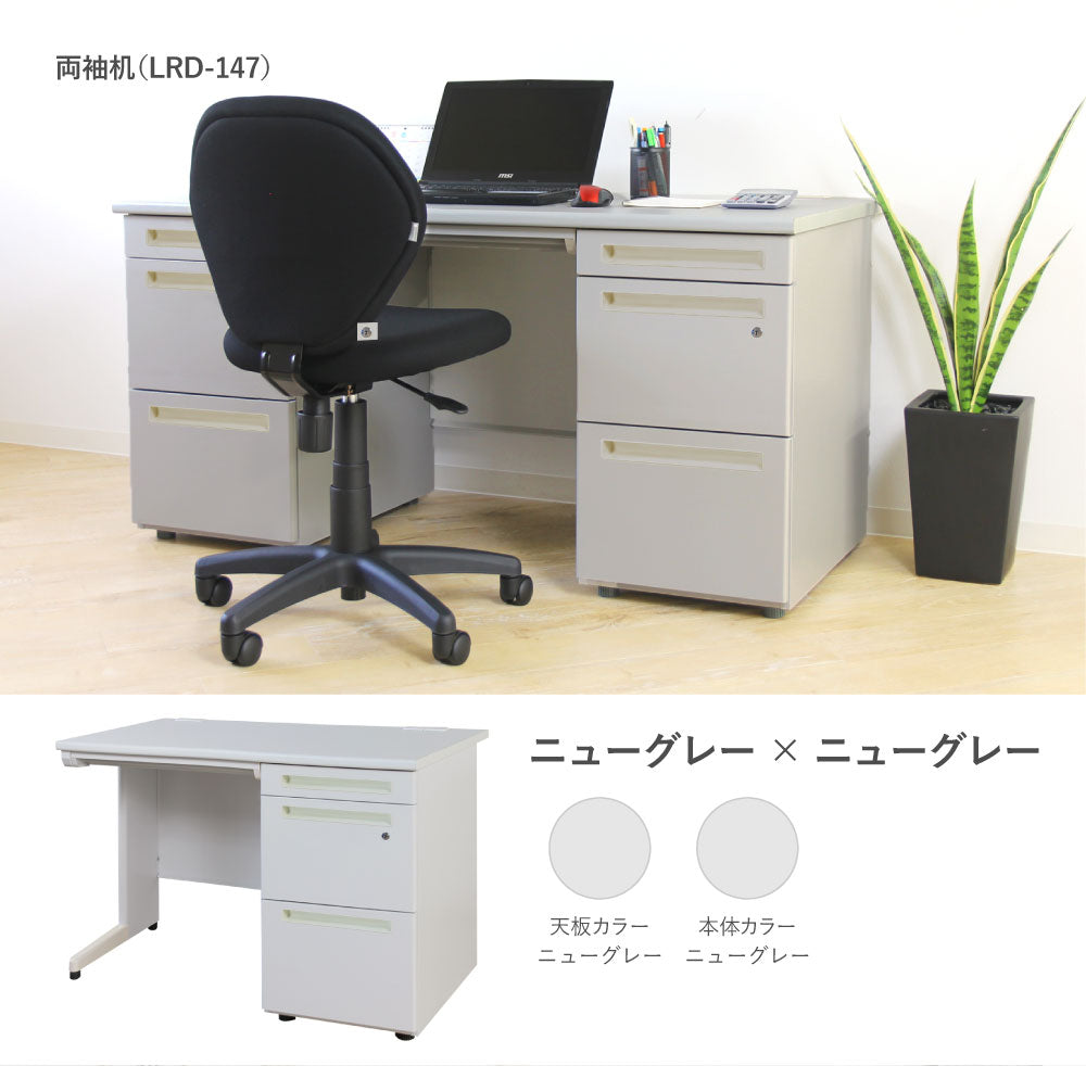 オフィスデスク 片袖机 引き出し付 本体:ホワイト・ニューグレー W1000×D700×H700mm