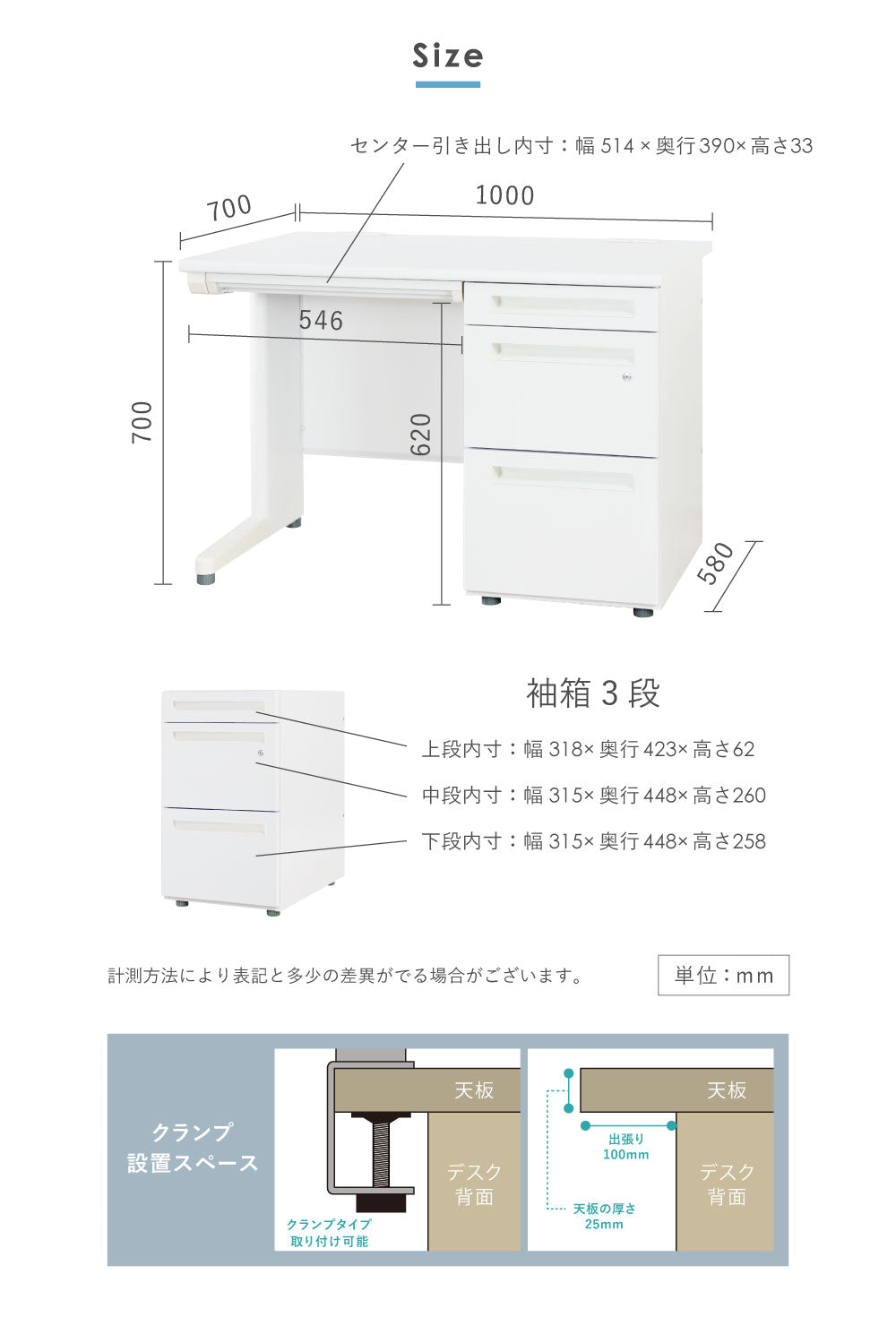 オフィスデスク 片袖机 引き出し付 本体:ホワイト・ニューグレー W1000×D700×H700mm