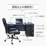 オフィスデスク 片袖机 引き出し付 本体:ブラック W1000×D700×H700mm