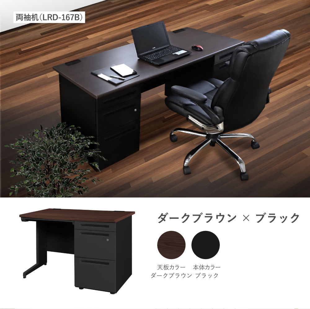 オフィスデスク 片袖机 引き出し付 本体:ブラック W1000×D700×H700mm