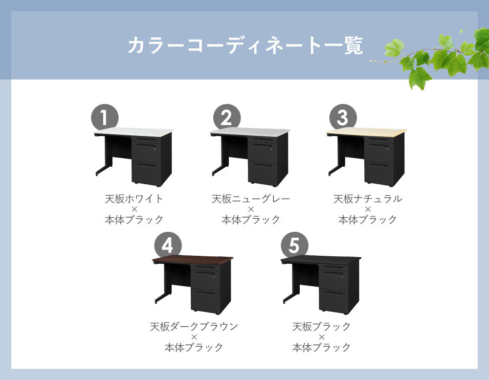 オフィスデスク 片袖机 引き出し付 本体:ブラック W1000×D700×H700mm