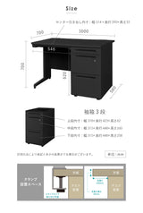 オフィスデスク 片袖机 引き出し付 本体:ブラック W1000×D700×H700mm