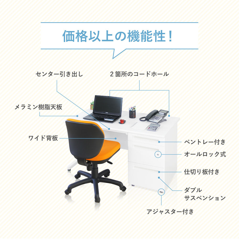 オフィスデスク 片袖机 引き出し付 本体:ホワイト・ニューグレー W1200×D700×H700mm
