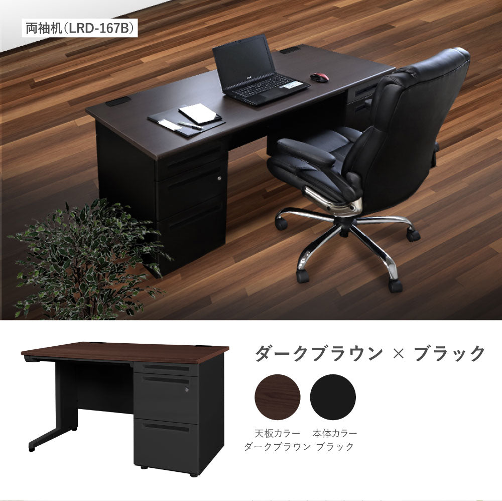 オフィスデスク 片袖机 引き出し付 本体:ブラック W1200×D700×H700mm