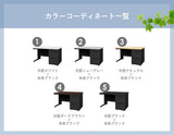 オフィスデスク 片袖机 引き出し付 本体:ブラック W1200×D700×H700mm