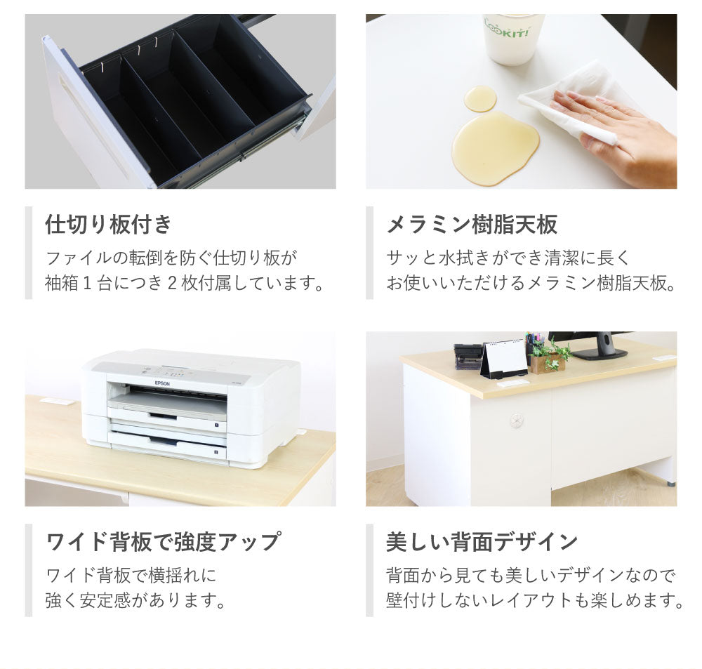 オフィスデスク 片袖机 引き出し付 本体:ホワイト・ニューグレー W1400×D700×H700mm
