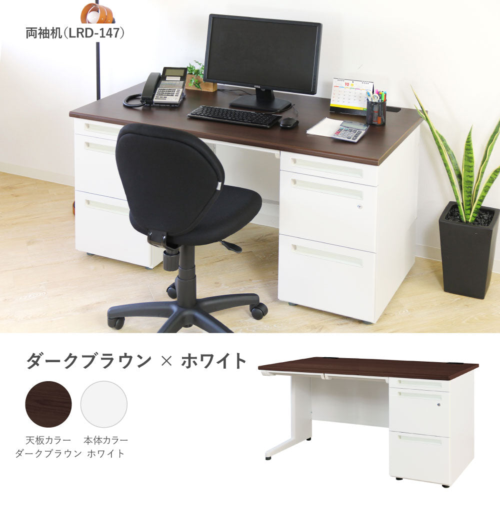 オフィスデスク 片袖机 引き出し付 本体:ホワイト・ニューグレー W1400×D700×H700mm