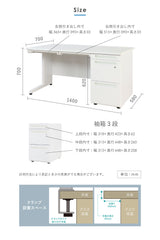 オフィスデスク 片袖机 引き出し付 本体:ホワイト・ニューグレー W1400×D700×H700mm
