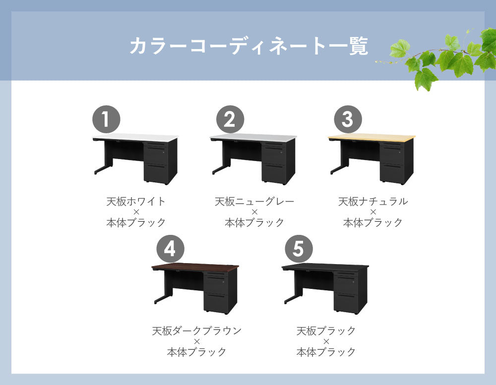 オフィスデスク 片袖机 引き出し付 本体:ブラック W1400×D700×H700mm