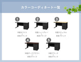 オフィスデスク 片袖机 引き出し付 本体:ブラック W1400×D700×H700mm