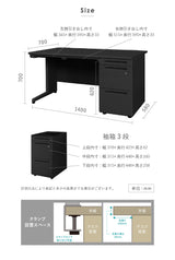 オフィスデスク 片袖机 引き出し付 本体:ブラック W1400×D700×H700mm