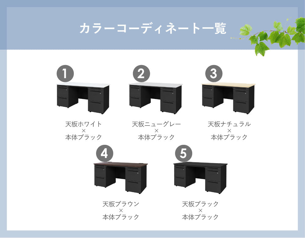 オフィスデスク 両袖机 引き出し付 本体:ブラック W1400×D700×H700mm