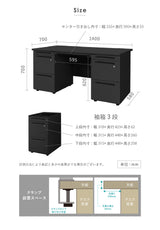 オフィスデスク 両袖机 引き出し付 本体:ブラック W1400×D700×H700mm
