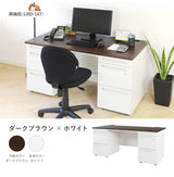 オフィスデスク 両袖机 引き出し付 本体:ホワイト・ニューグレー W1600×D700×H700mm