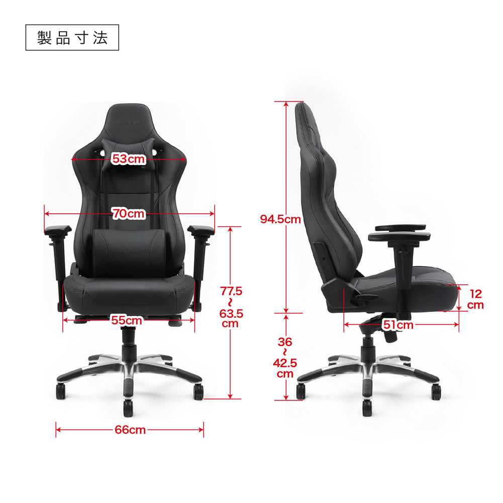 AKRacing Premium Monarca ゲーミングチェア オフィスチェア AKR-PREMIUM/MONARCA