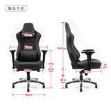 AKRacing Premium Monarca ゲーミングチェア オフィスチェア AKR-PREMIUM/MONARCA
