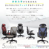 エグゼクティブチェア メッシュチェア  フットレスト付 可動肘