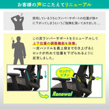 エグゼクティブチェア メッシュチェア  フットレスト付 可動肘