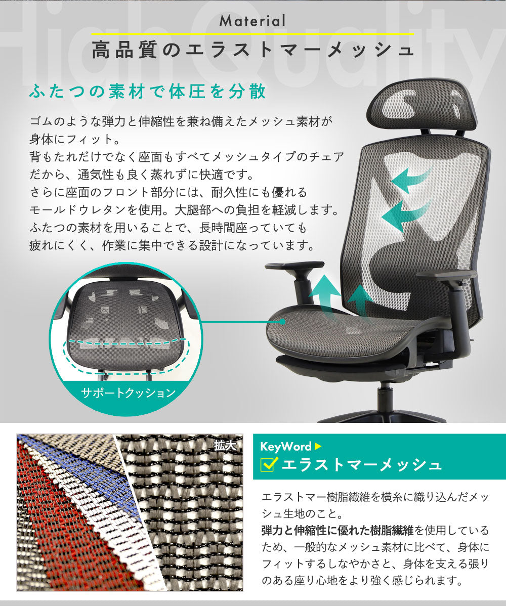 エグゼクティブチェア メッシュチェア  フットレスト付 可動肘