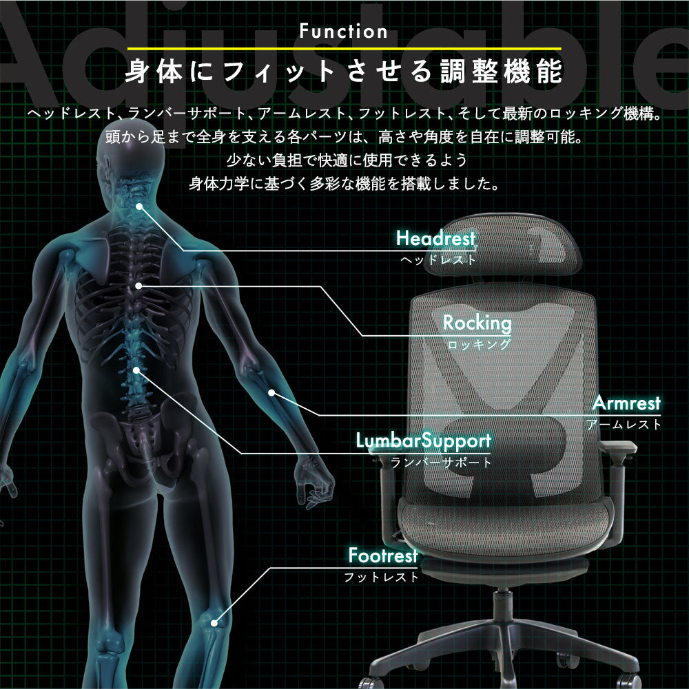 エグゼクティブチェア メッシュチェア  フットレスト付 可動肘