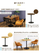 カフェテーブル 丸テーブル Φ800mm