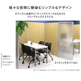 会議テーブル ミーティングテーブル 配線ボックス無 W1200×D600×H720