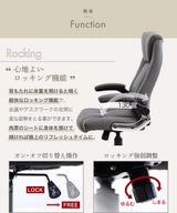 オフィスチェア エグゼクティブチェア 跳ね上げ式アームレスト式